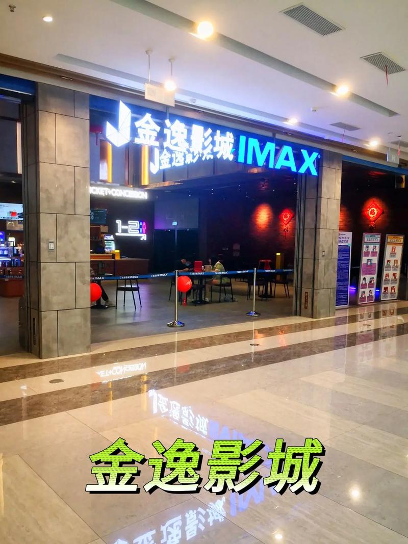 成人影院地址的相关介绍