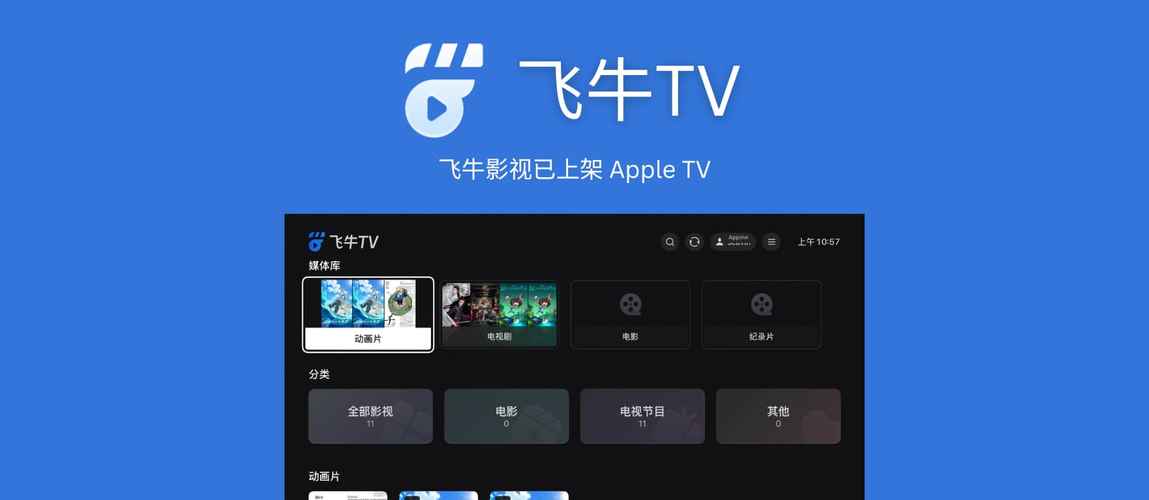 18岁禁止免费在线观看的相关介绍