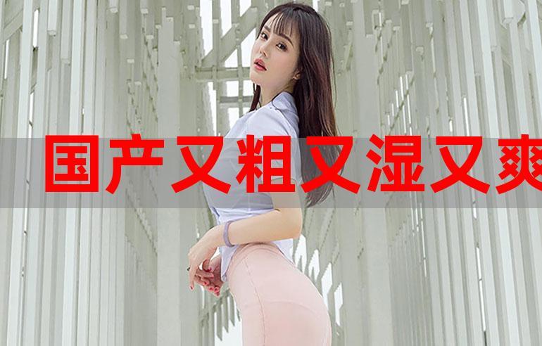 女人a免费女人的相关介绍