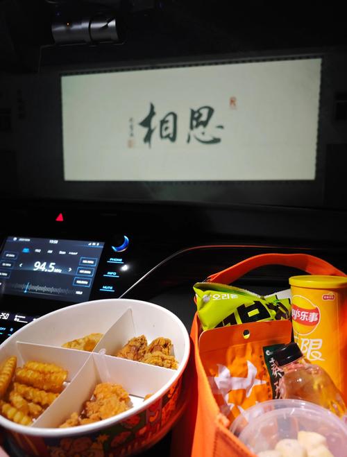 骑士影院2019免费的相关介绍