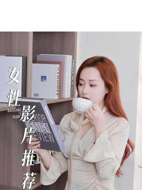 高潮毛片无遮挡网站的相关介绍