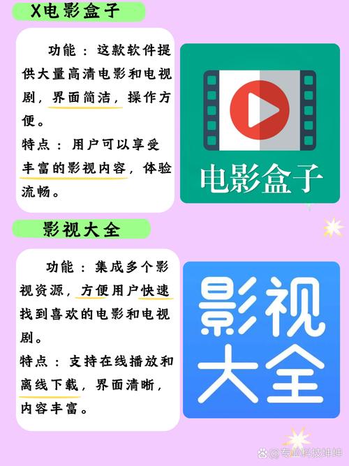 干逼动画的相关介绍