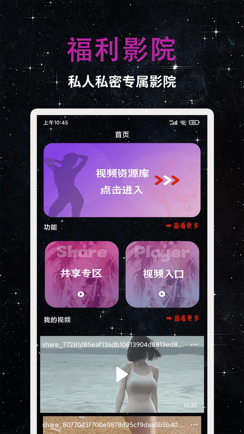 米奇激情久久的相关介绍