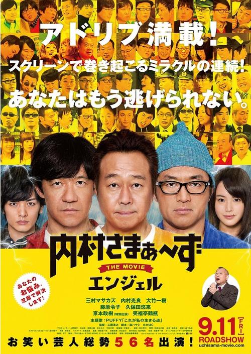 国产精选h色的相关介绍