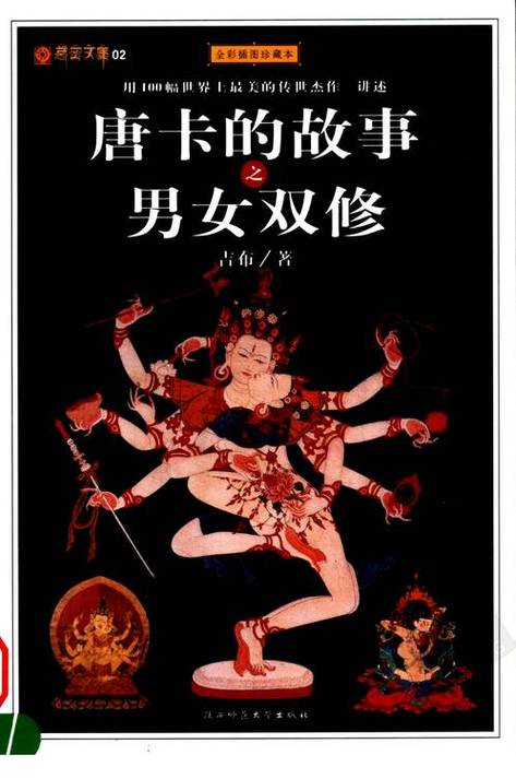 激情人妻 少妇 av的相关介绍