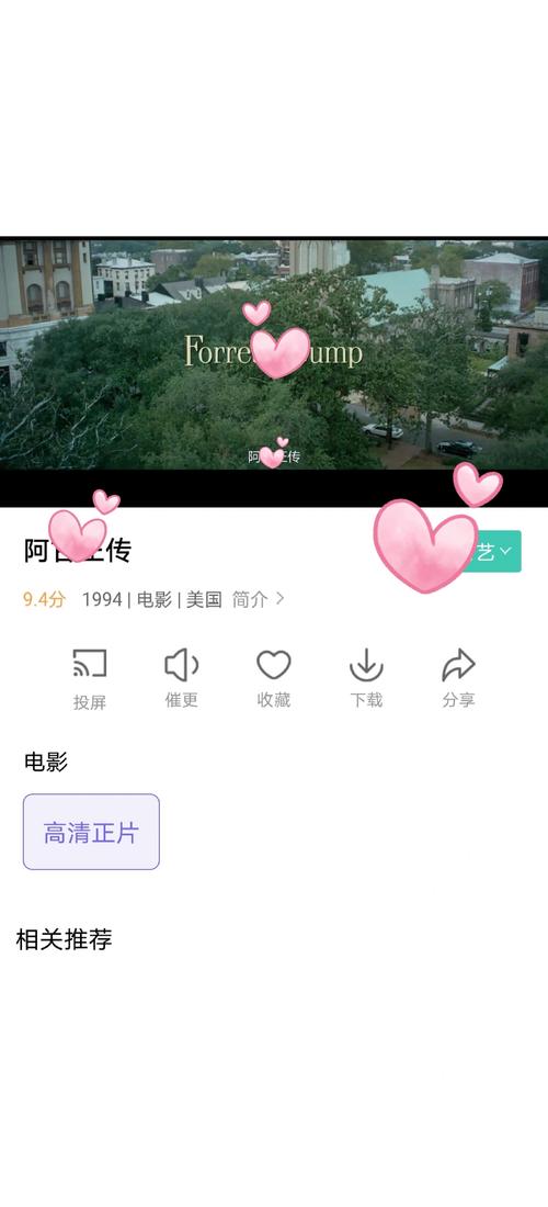 av福利院毛片的相关介绍