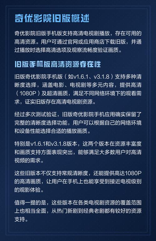天堂电影院豆瓣的相关介绍