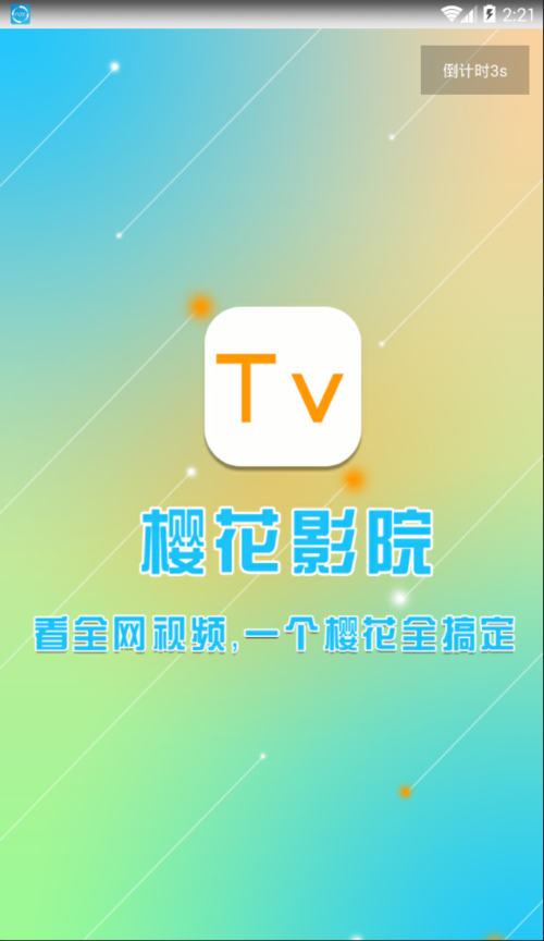 爆操白丝袜美女的相关介绍