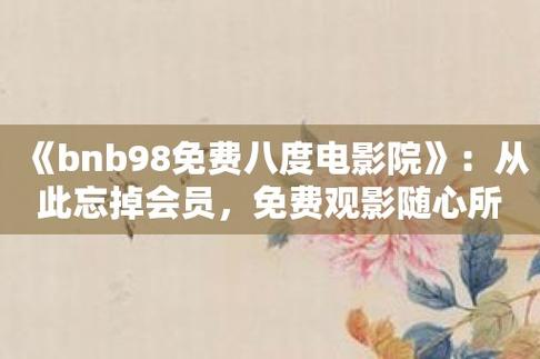 亚洲黄片黑丝的相关介绍