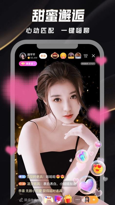 美女操出白浆的相关介绍