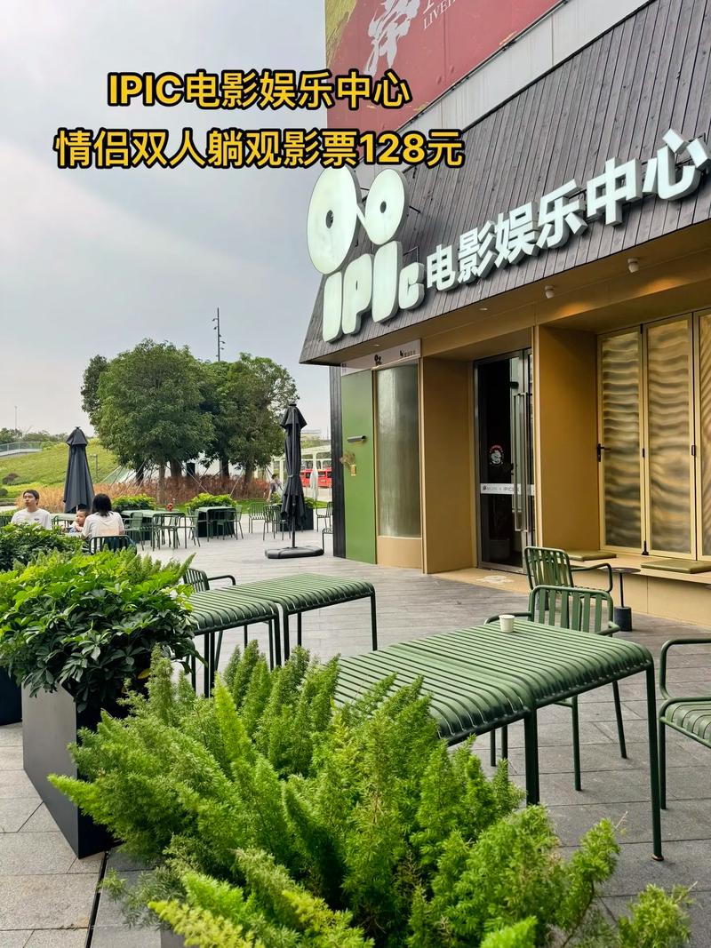 沪西电影院的相关介绍