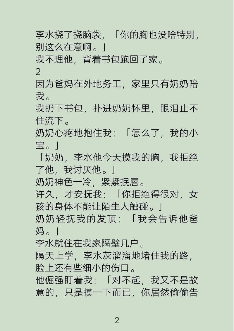 5d电影院的相关介绍