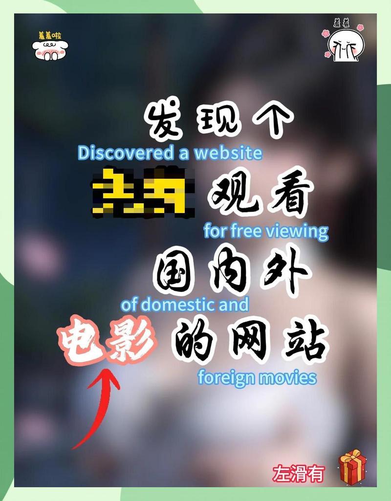 五棵松电影院的相关介绍