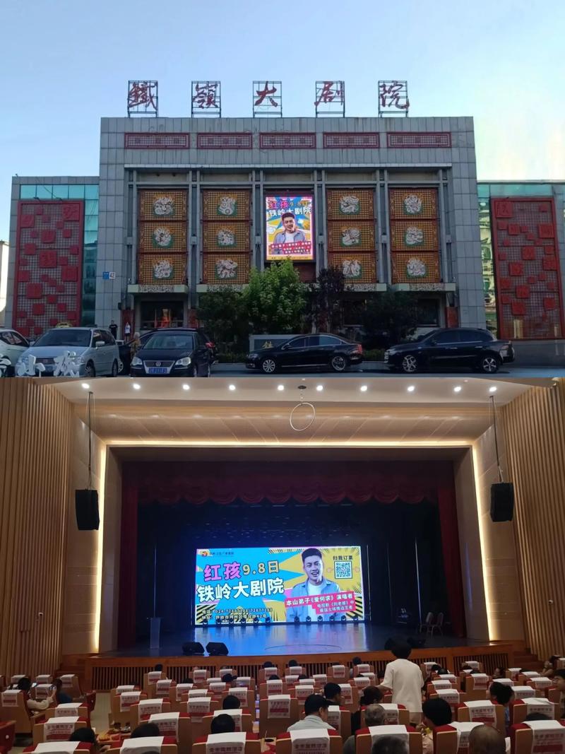 yy6029苏格高清影院的相关介绍