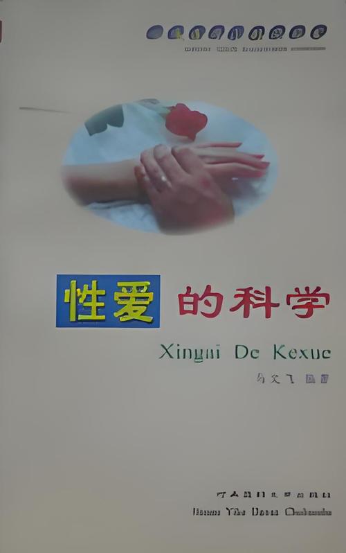 日本东京大学生精油按摩的相关介绍