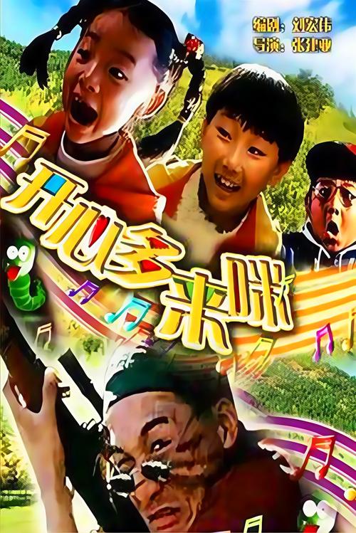 美女老师操的相关介绍