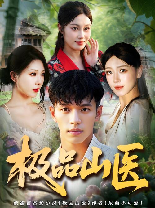 蜜臀av精东影业人妻少妇的相关介绍