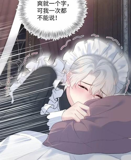 久久深爱激情的相关介绍