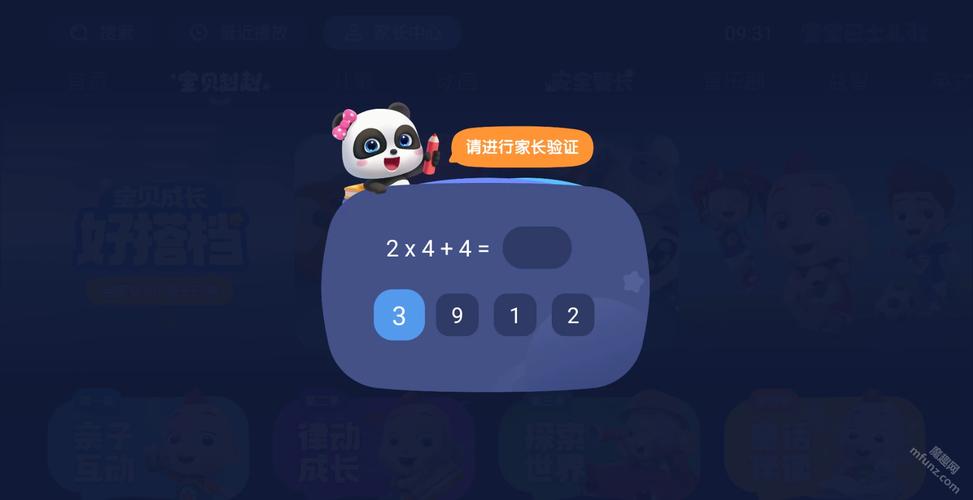 操出白浆动态图的相关介绍