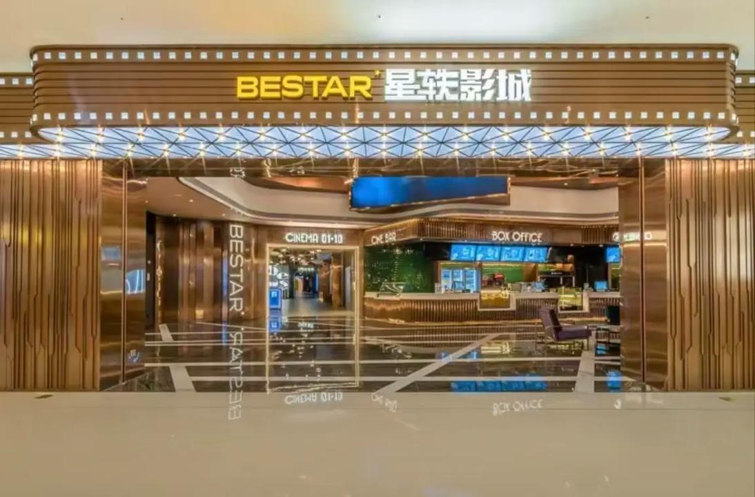 广州电影院的相关介绍