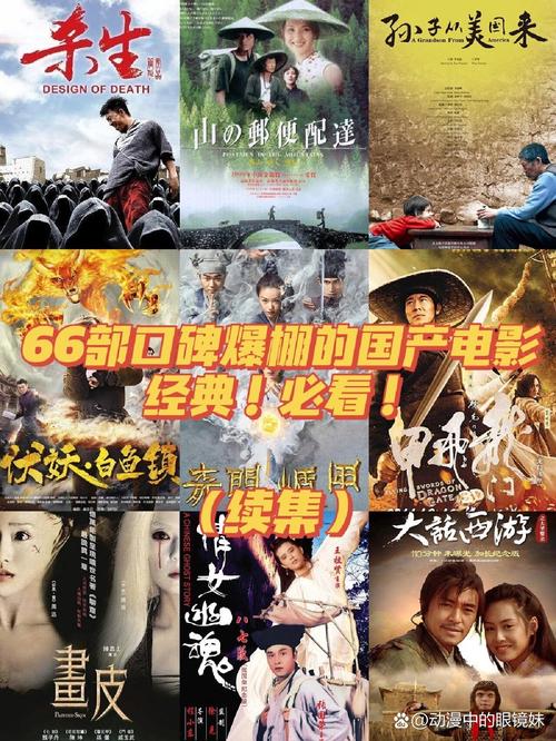 合肥电影院的相关介绍