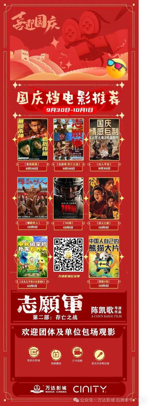 av激情影院久久的相关介绍