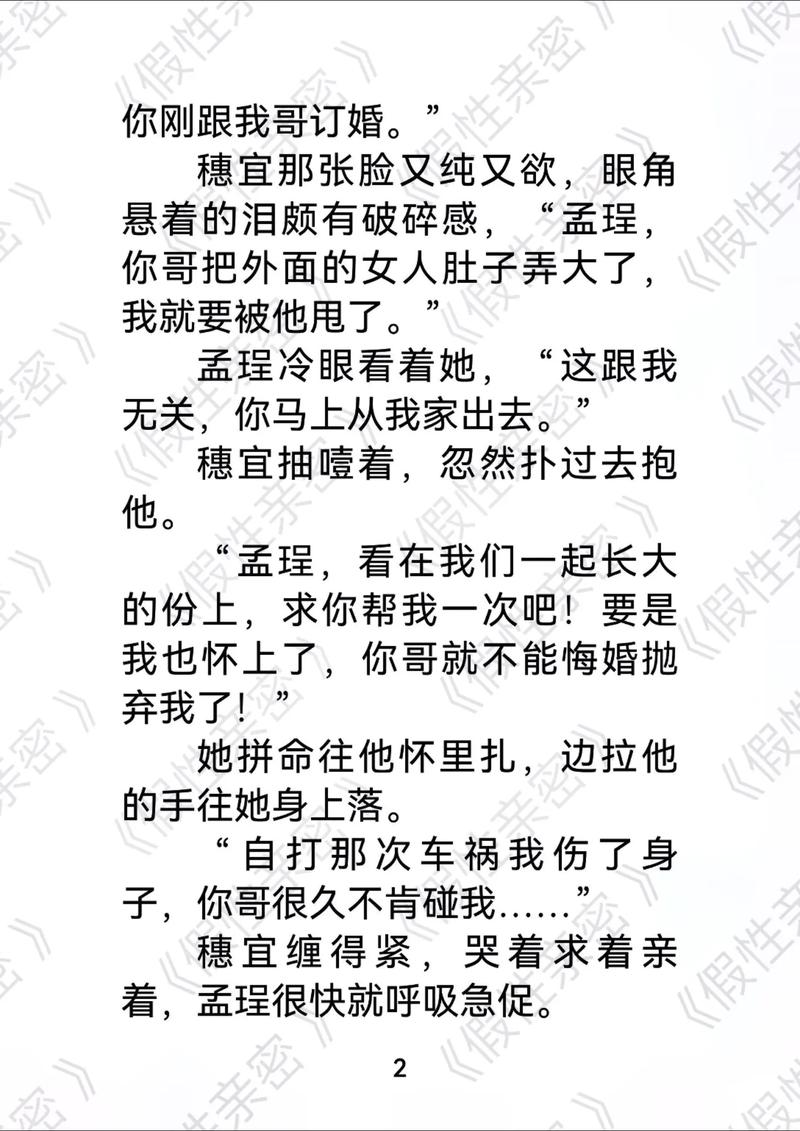 av在线丝袜的相关介绍