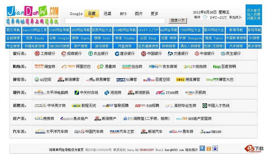国内美女白浆视频久久的相关介绍