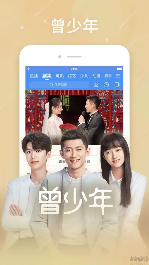 激情片 久久 一个人的相关介绍