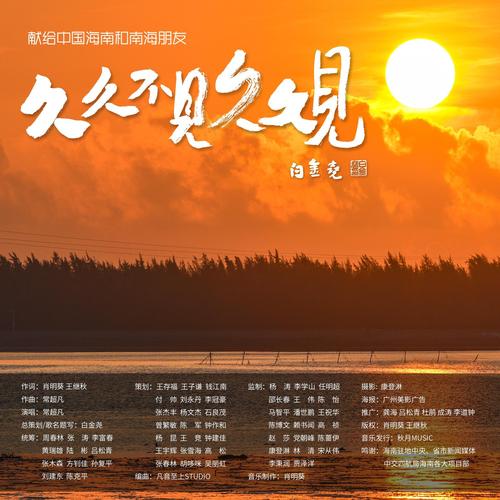 青苹果青苹果影院的相关介绍