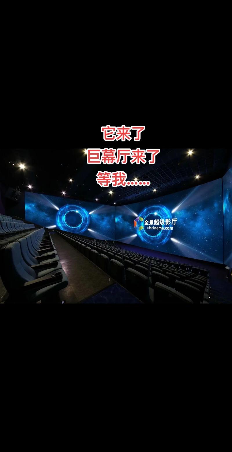 五福影院最新的相关介绍