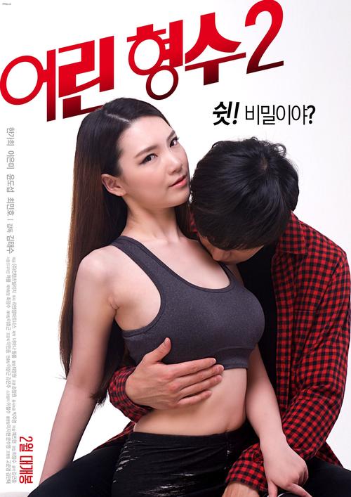 一边摸一边舔视频的相关介绍