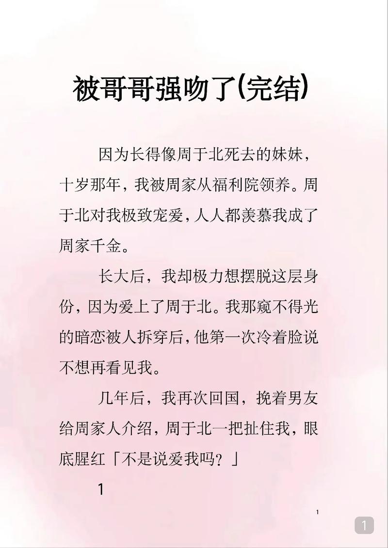 天美传媒麻豆91的相关介绍
