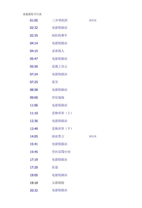 久久xxx性欧美西西的相关介绍