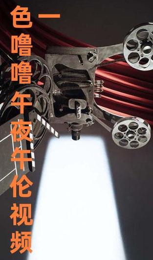 神马影院在线观看的相关介绍