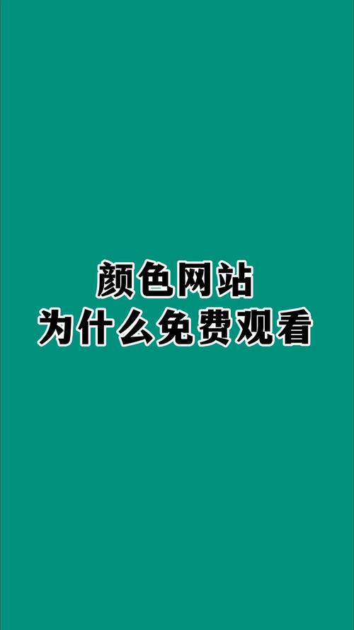 看吧青苹果果影院的相关介绍