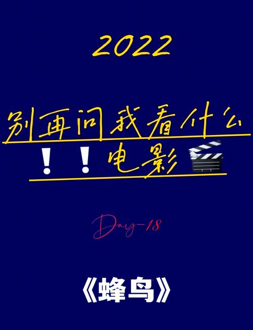 影院的相关介绍