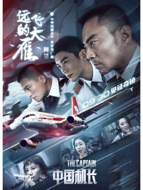 日日影院的相关介绍