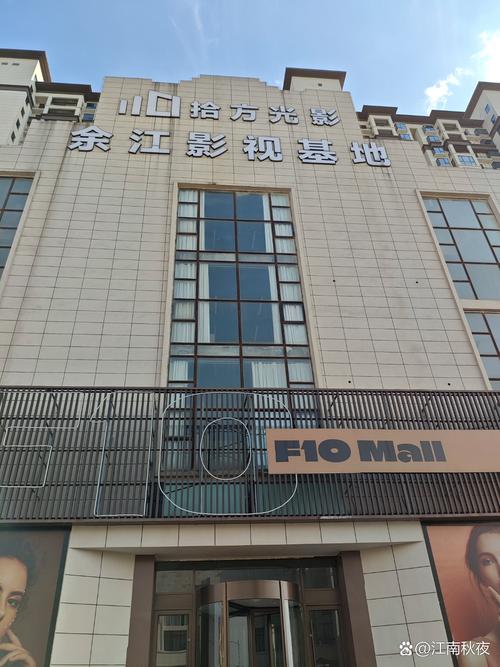 来福士电影院的相关介绍