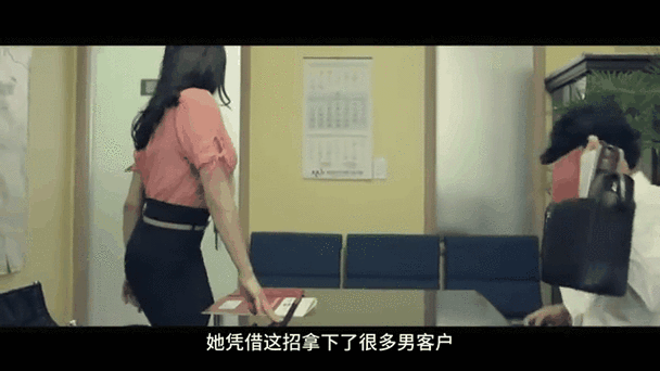 女人下面出现黄分泌物痒的相关介绍