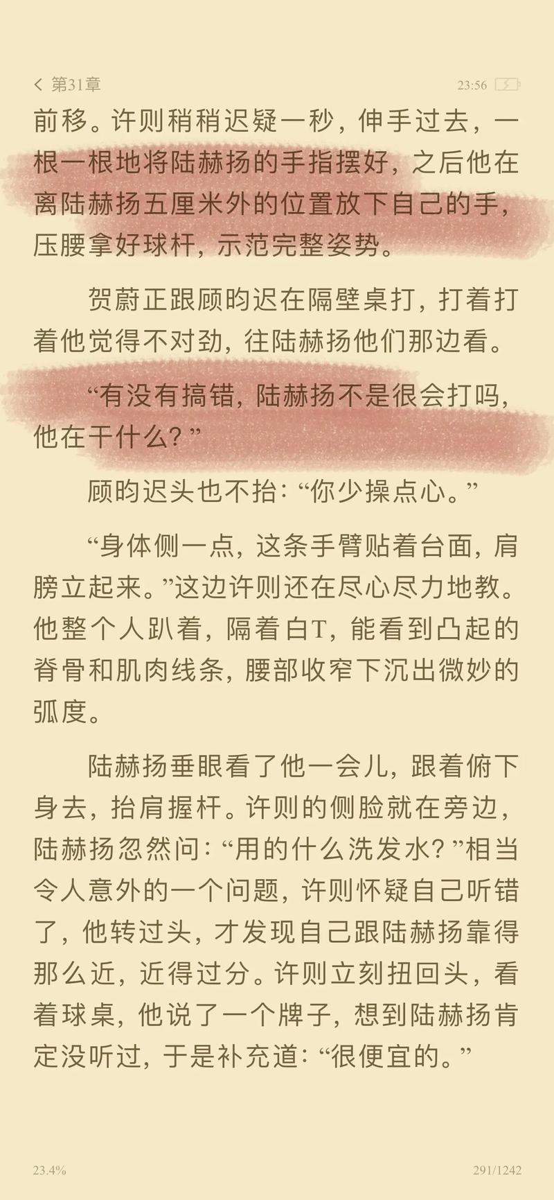 美女啪啪出白浆的相关介绍