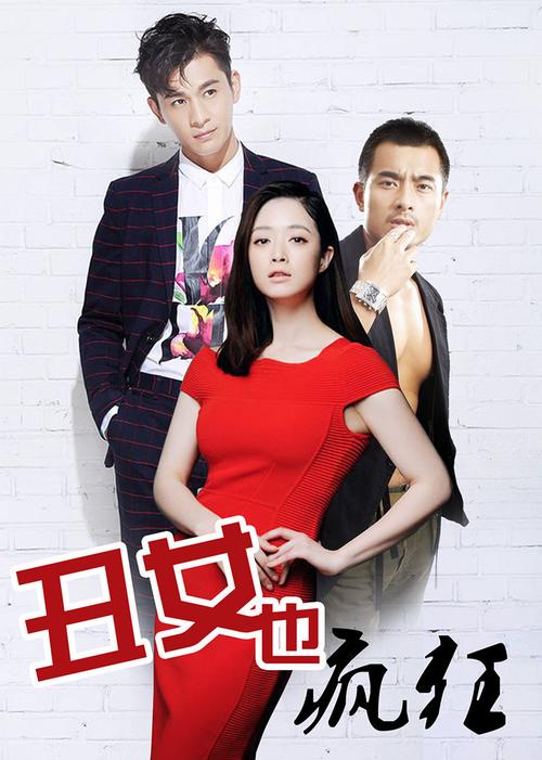 色一炮国产精品的相关介绍