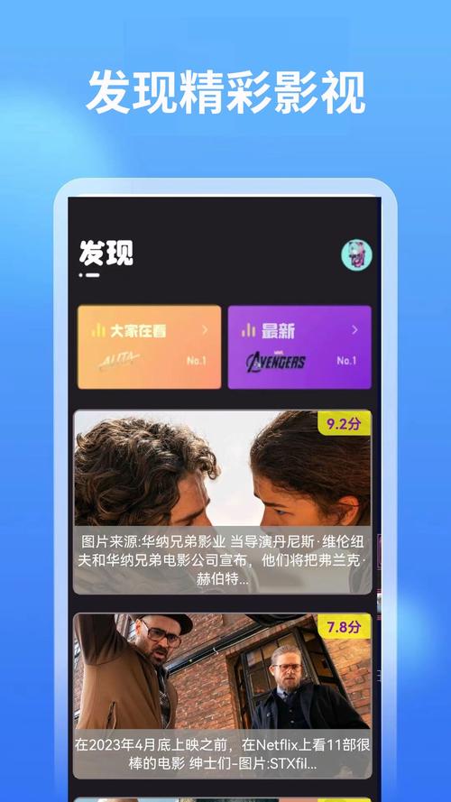 儿媳妇动漫的相关介绍