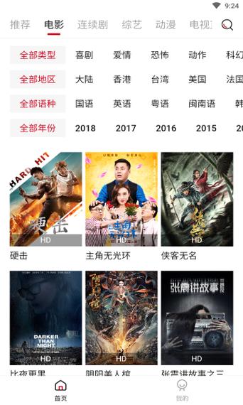 日本精油按摩理论片的相关介绍