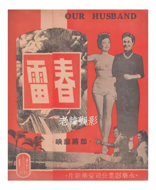 成年人午夜毛片的相关介绍