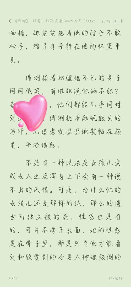 久久久色片的相关介绍