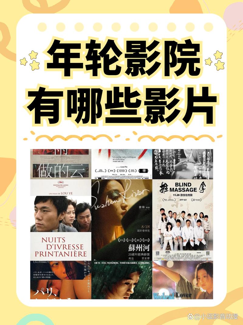 家庭影院品牌的相关介绍