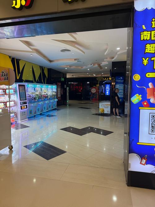万全影院的相关介绍