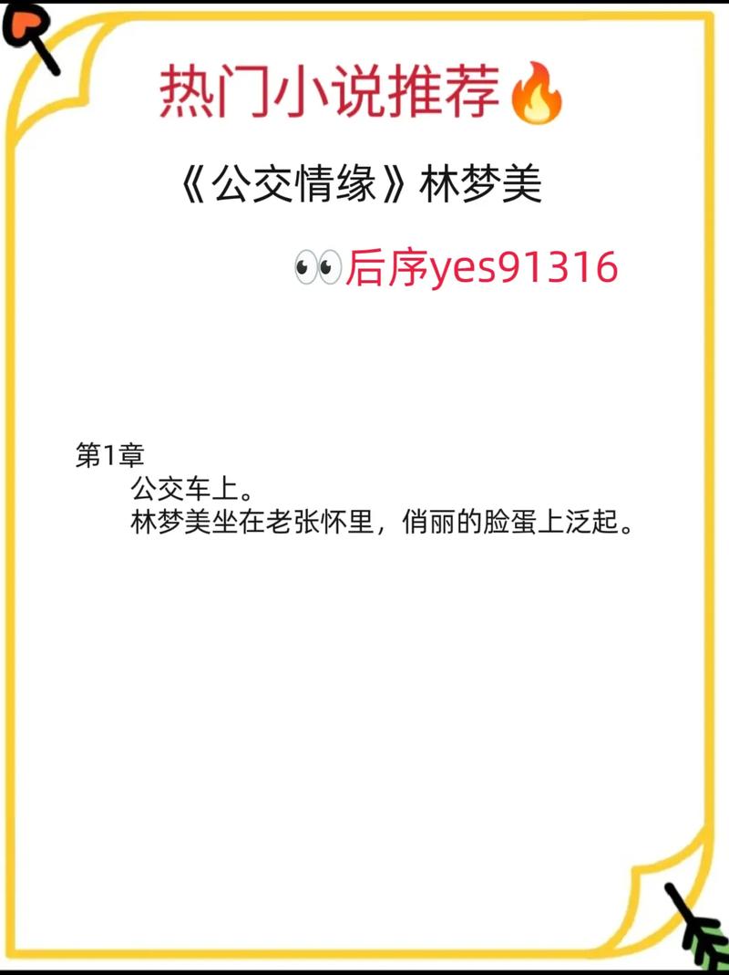 yy4480青苹果影院新视觉影院看吧的相关介绍