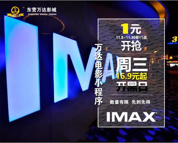 电影院小孩要买票吗的相关介绍
